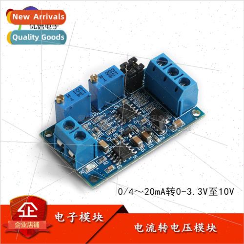 Current to Voltage Module 0/4-20mA to 0-3.3V5V10V Voltage Tr