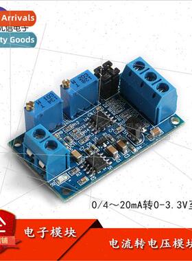 Current to Voltage Module 0/4-20mA to 0-3.3V5V10V Voltage Tr