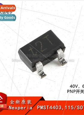 al PMST4403 115 SOT-323 40V 600mA PNP Switching Transistor