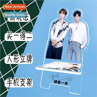 Bojun Yishao Star Acrylic Human Standing gn amp; Cell Phone