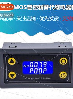 XY-WM01 Multi-function Trigger Delay Cycle Timing MOS Contro