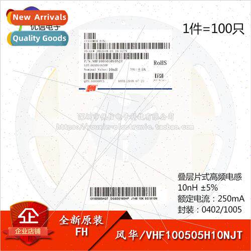 Genuine/0402 Chip High Frequency Inductor 10nH ±5% 250mA VH