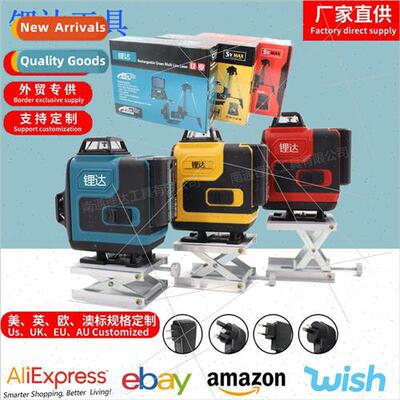 Laser 12 line 16 line casting meter high precision leveling