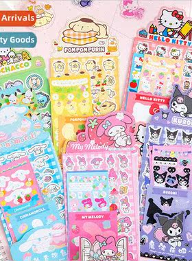 SL-16 sprout  station series cartoon anime paper stickers se