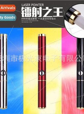 New 729USB rechargeable green laser light instructions  sand