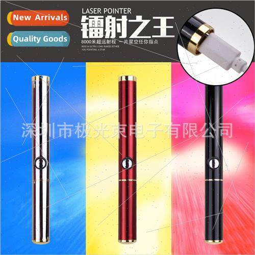 New 729USB rechargeable green laser light instructions  sand