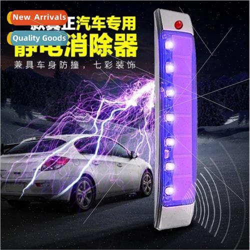 Car to remove static eliminator solar LED side light burst f