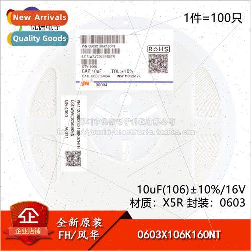 New al 0603 Chip Capacitor 10uF ±10% 16V X5R 0603X106K160NT