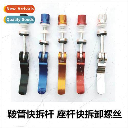 Mountain folding quick release wire bicycle aluminum alloy c