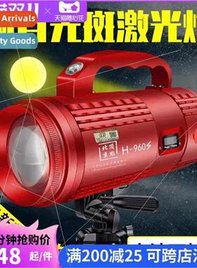 21 new  vertex H960S night fishing light laser can fishing l