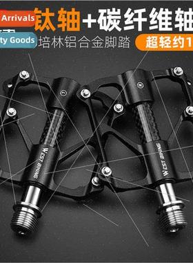 Road bike titanium axle pedals carbon fiber axle bushings tr