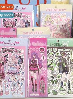 Salt and Sweet Collection Growing Up Happy Cute Sweet Cool y