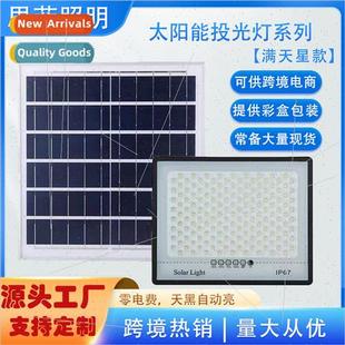Waterproof High Bright Solar Star ght Full Garden Flood