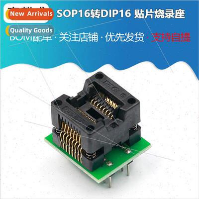 sop16 to dip16 adapter 150mil narrow body socket test socket
