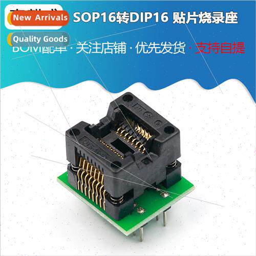 sop16 to dip16 adapter 150mil narrow body socket test socket