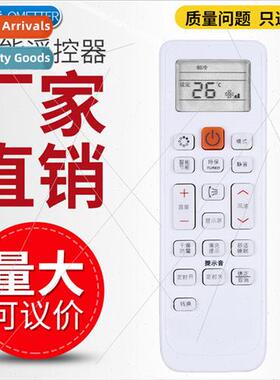 适用 Samsung Air Conditioner Remote Control DB63-02827A DB93