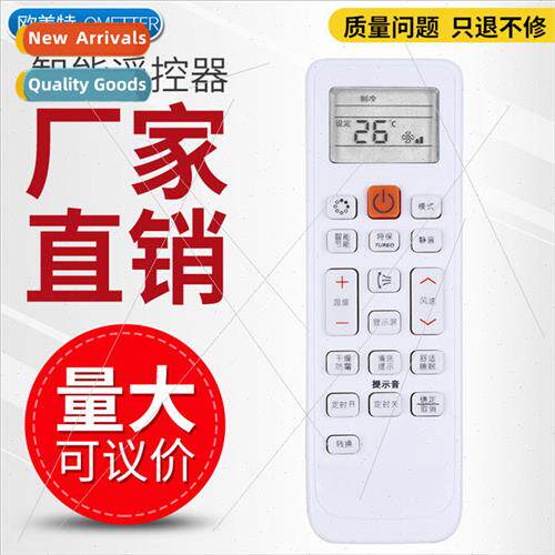 适用 Samsung Air Conditioner Remote Control DB63-02827A DB93