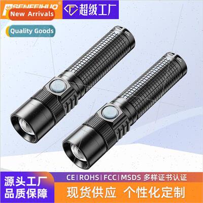 New LED flashlight outdoor multifunctional rechargeable port