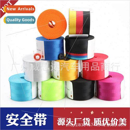 Quality BERGER car modified seat belt 4.8cm wide colorful ca