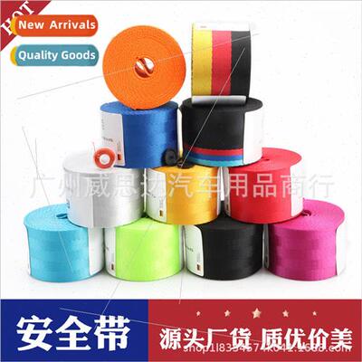 Quality BERGER car modified seat belt 4.8cm wide colorful ca