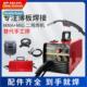 MMA Metal MIG200 220V Professional Sheet Welding Han