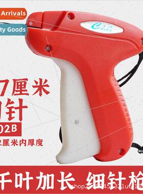 3802B fine tag gun fine needle gun 4.3cm fine needle gun to