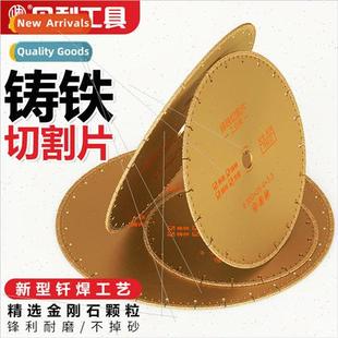 blade marble stainless brazed cast cutting steel iro diamond