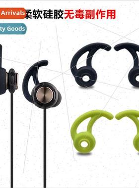 licone earplugs ear support ear rest sports bluetooth headse