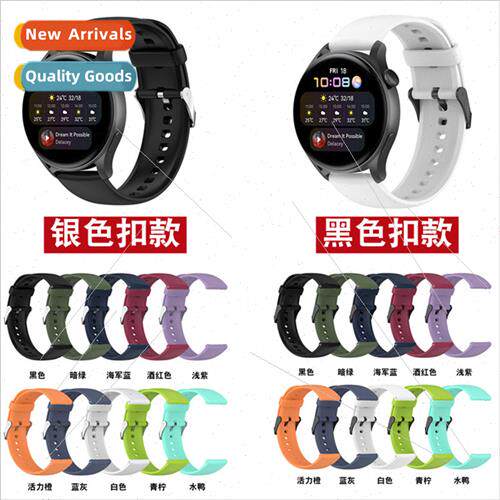适用 huawei watch4 pro official strap watch3 silicone strap