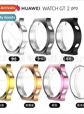 适用 Huawei watch GT2 Pro watch case All-inclusive tpu plati