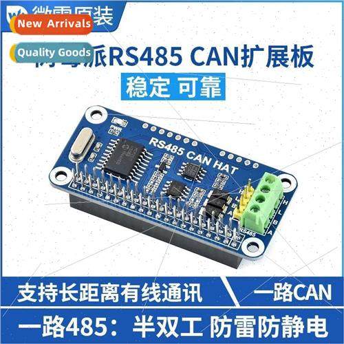 Microsnow Raspberry Pi 4B/3B+/Zero W RS485 Expansion Board C