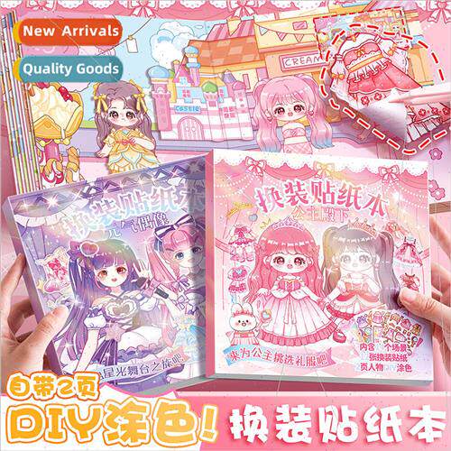 Ka Ba Bear g build cute anime dress up handbook DIY stickers
