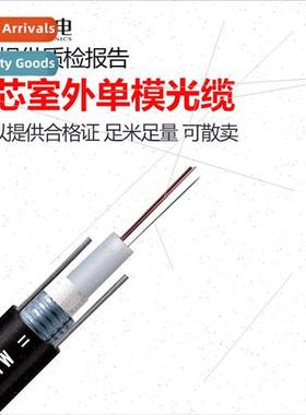 GYXTW-8B1 8-core outdoor fiber optic cable single-mode armor