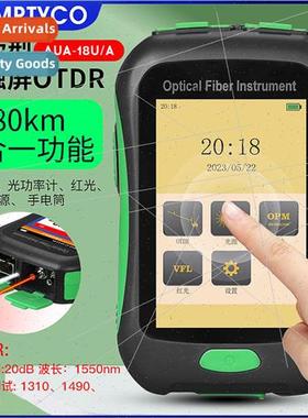 Optical Time Domain Reflectometer-18U/18A Optical Cable Leng