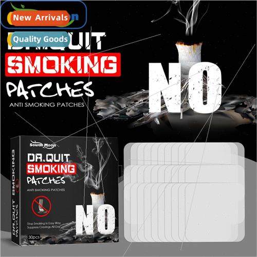 Smoking Cessation Patch Smoking Cessation Products Spirit Ai