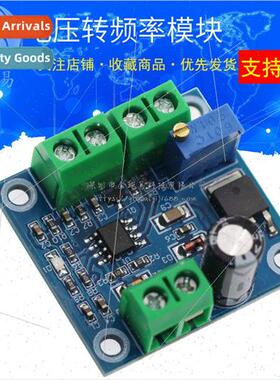Voltage to Frequency Module 0-10V voltage to 0-10KHz frequen
