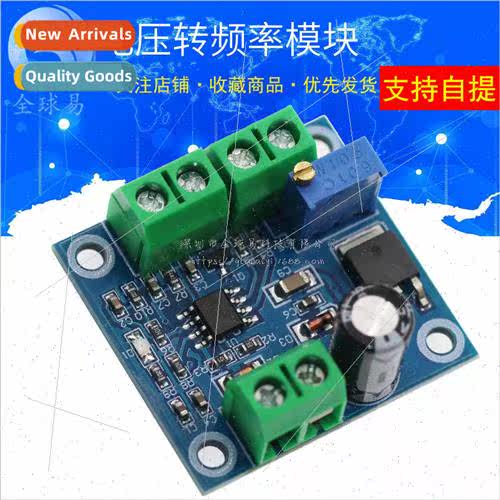 Voltage to Frequency Module 0-10V voltage to 0-10KHz frequen
