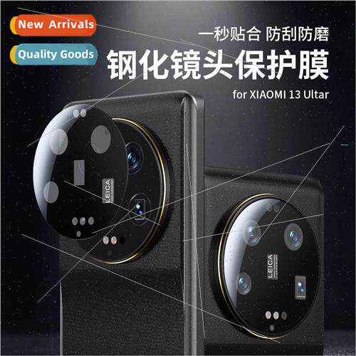 适用 Xiaomi 13Ultar lens film circle film one-piece glass fi