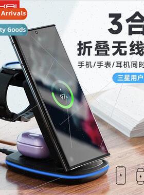 适用 Samsung Galaxy Watch5pro watch phone wireless charger 3