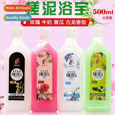 Scrubbing asure bath rubbing mud 500ml bottle scrub baby to