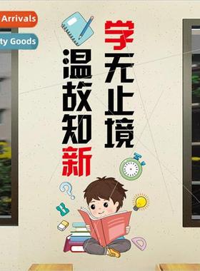 CH57061 Warm up to the new school classroom study inspiratio