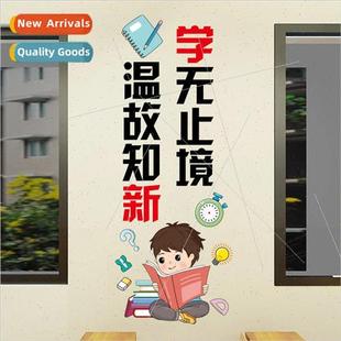 the study Warm inspiratio classroom school CH57061 new