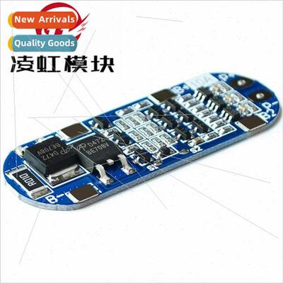 3 series 11.1V 12V 12.6V lithium battery protection board wi