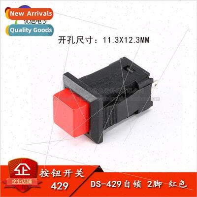 Pushbutton Switch DS-429 Locking Switch Pushbutton Switch -l