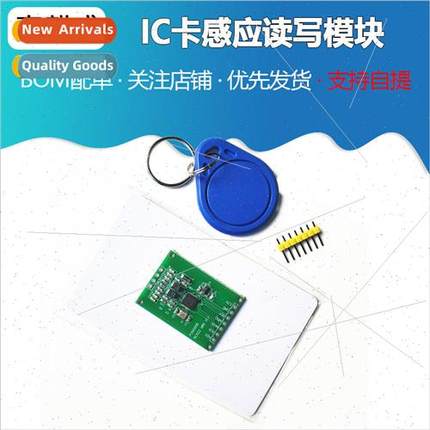 MFRC522 RC522 RFID RFID IC card proximity read/write module