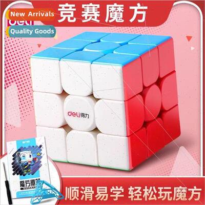 74522 Rubiks Cube 74502 three-order 74521 two-order four-ord