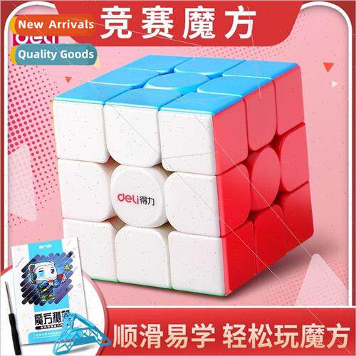 74522 Rubiks Cube 74502 three-order 74521 two-order four-ord