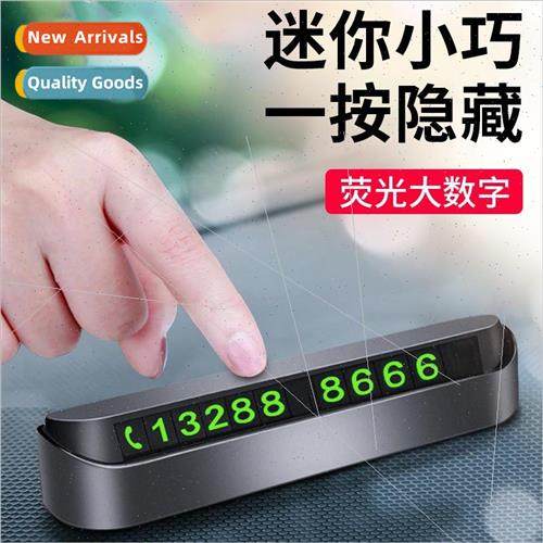 Temporary parking number plate digital ornaments moving car