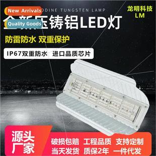 lamp outdoor waterproof LED bright iodine super flo tungsten