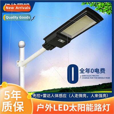 Solar garden light set light new rural road project lighting